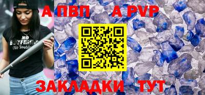 ПСИЛОЦИБИНОВЫЕ ГРИБЫ Бийск