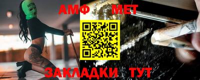 гашиш Беслан