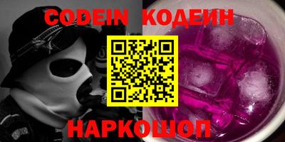 ALPHA PVP Берёзовский