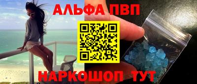 ПСИЛОЦИБИНОВЫЕ ГРИБЫ Бийск