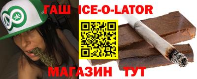 гашиш Беслан