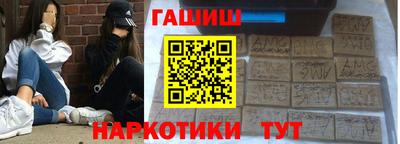 гашиш Беслан