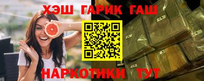 ПСИЛОЦИБИНОВЫЕ ГРИБЫ Бийск