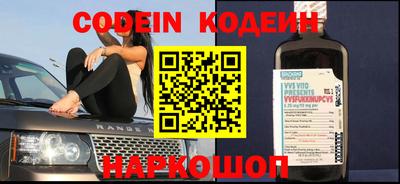 ПСИЛОЦИБИНОВЫЕ ГРИБЫ Бийск