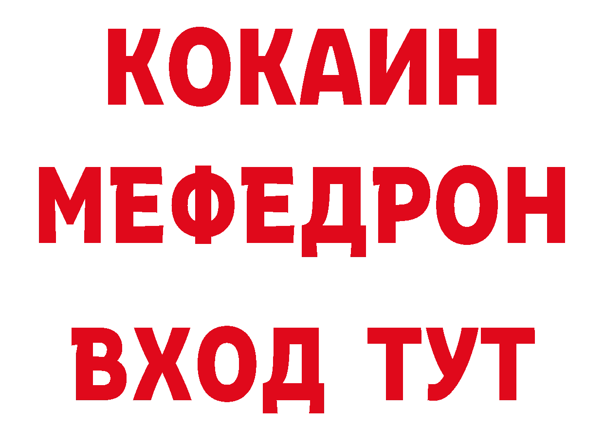 Героин хмурый как войти сайты даркнета blacksprut Тосно