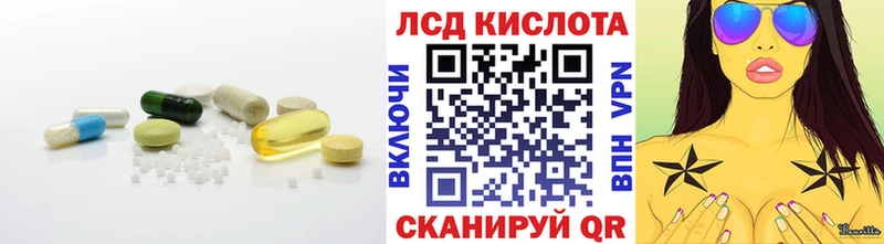 ЛСД экстази кислота  закладка  Тосно 