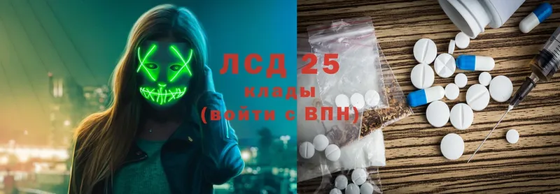 где найти   Тосно  ЛСД экстази ecstasy 