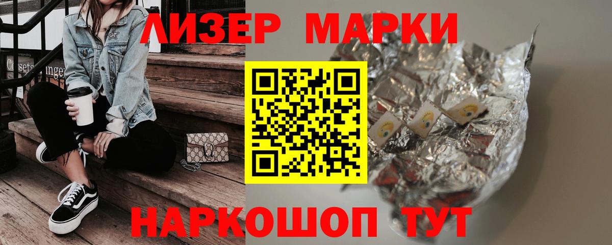 ЛСД экстази ecstasy  Лсд 25 экстази  Тосно 