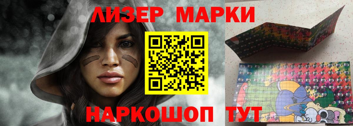 LSD-25 экстази кислота Тосно