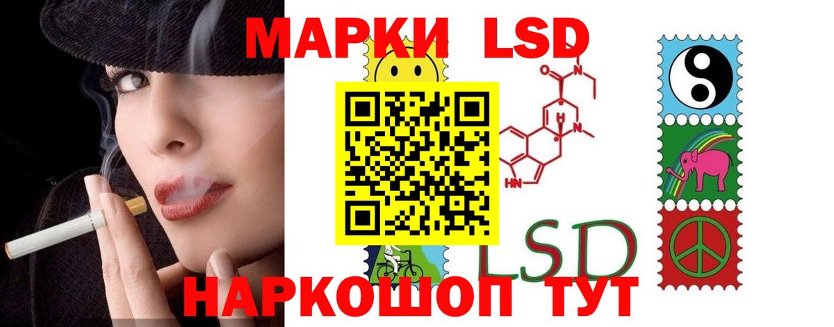 ЛСД экстази ecstasy  ЛСД экстази  Тосно  Вход с VPN 
