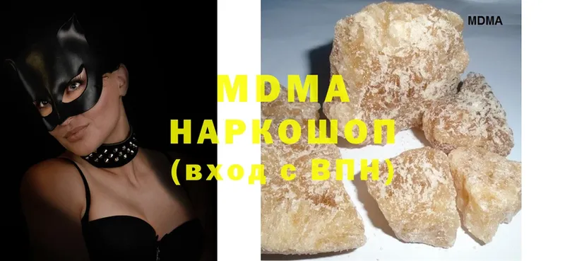 MDMA Molly  где можно купить наркотик  Тосно 