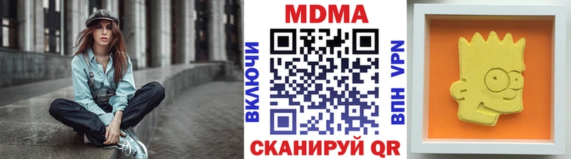 MDMA Molly  hydra сайт  Тосно 