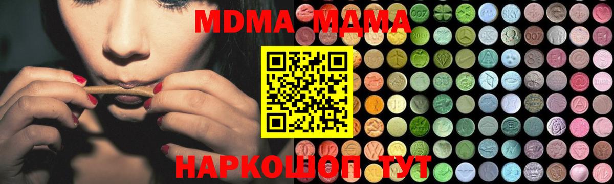 Экстази  Гашиш  Тосно  Вход с VPN  ГАШИШ  МЕТ  МАРИХУАНА  Кокаин  Меф  