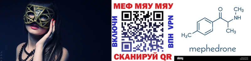 Мефедрон mephedrone  ОМГ ОМГ tor  Тосно 