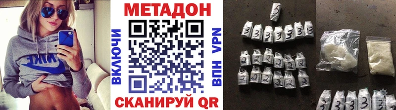 hydra зеркало Тосно МЕТАДОН мёд