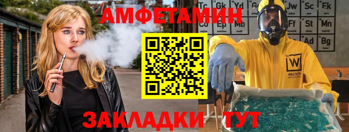 Первитин  Тосно  МЕТАМФЕТАМИН Декстрометамфетамин 99.9% 