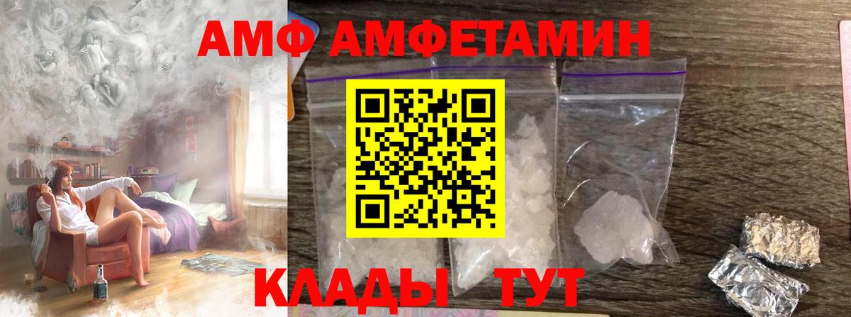 Тосно  Метамфетамин винт  Вход с VPN 