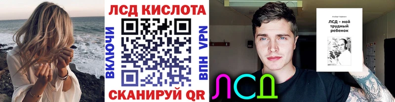Наркотические марки 1,8мг  Тосно 