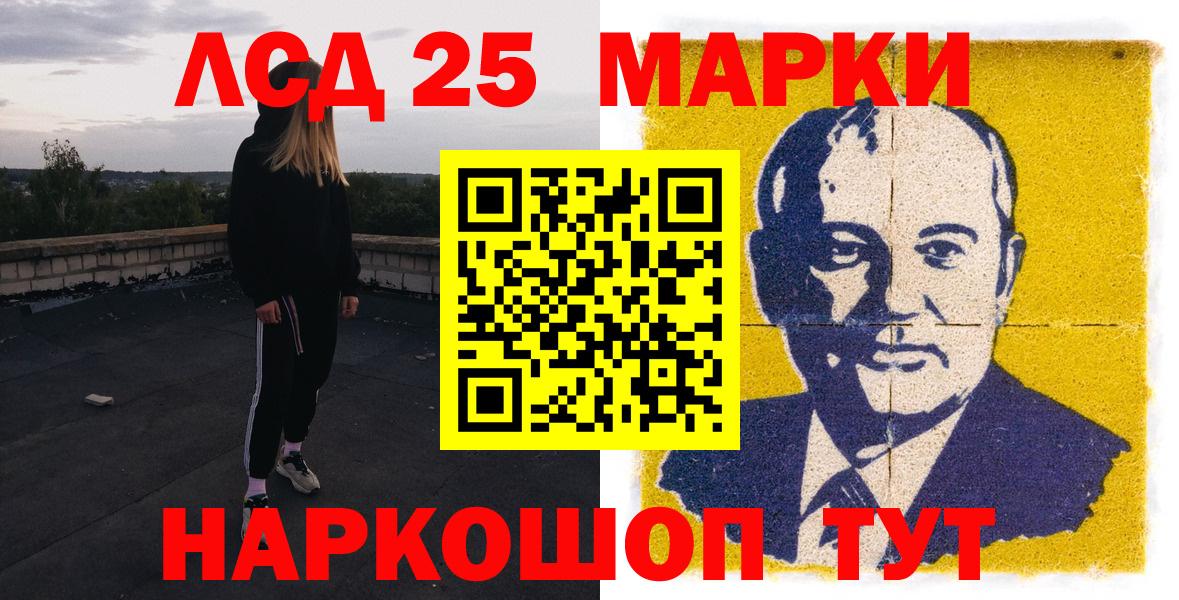 Марки 25I-NBOMe 1,8мг  Марки 25I-NBOMe 1,8мг  Марки N-bome  Тосно 