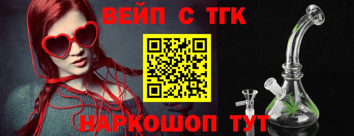 ТГК концентрат Тосно