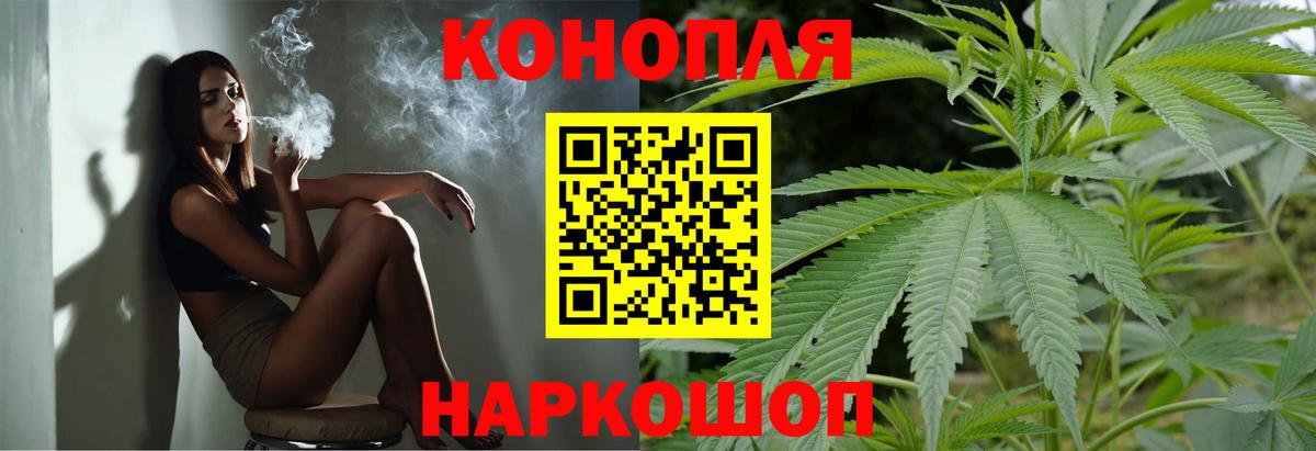 Бошки Шишки Bruce Banner  Тосно  Бошки Шишки план 