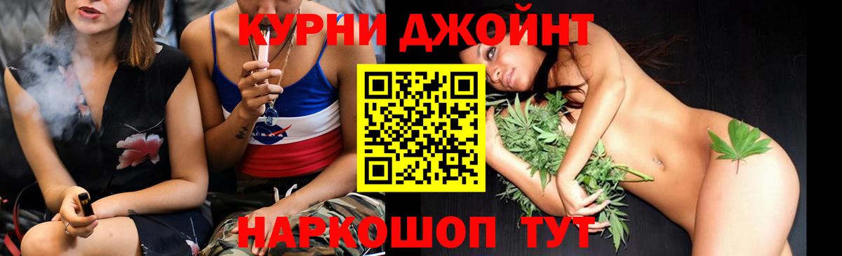 МАРИХУАНА гибрид  Бошки марихуана ГИДРОПОН  Вход с VPN  Тосно 